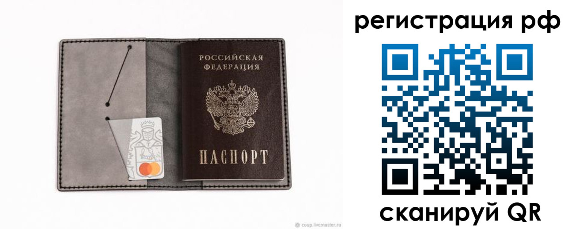 регистрация для дет. сада в Ялуторовске
